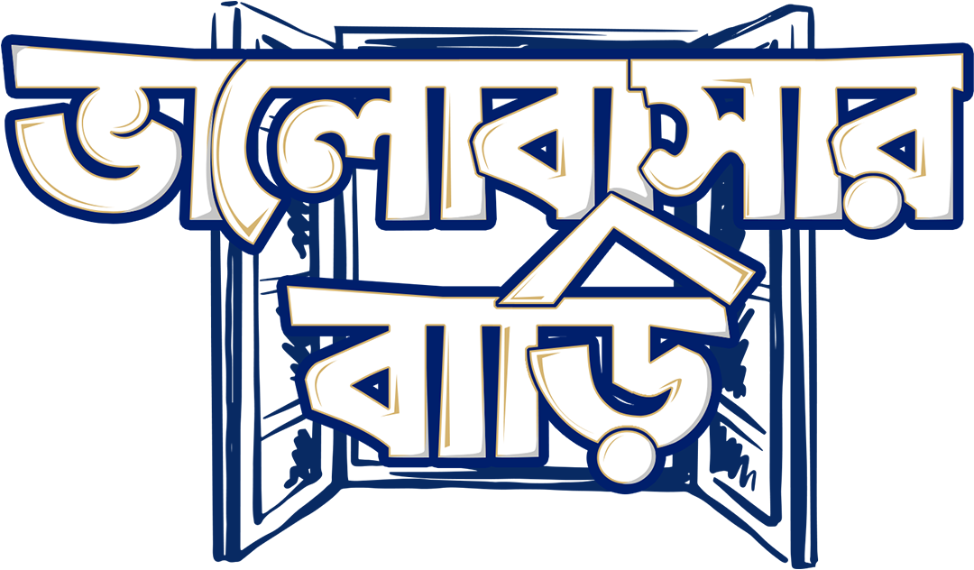 Bhalobashar_Bari_TITLE