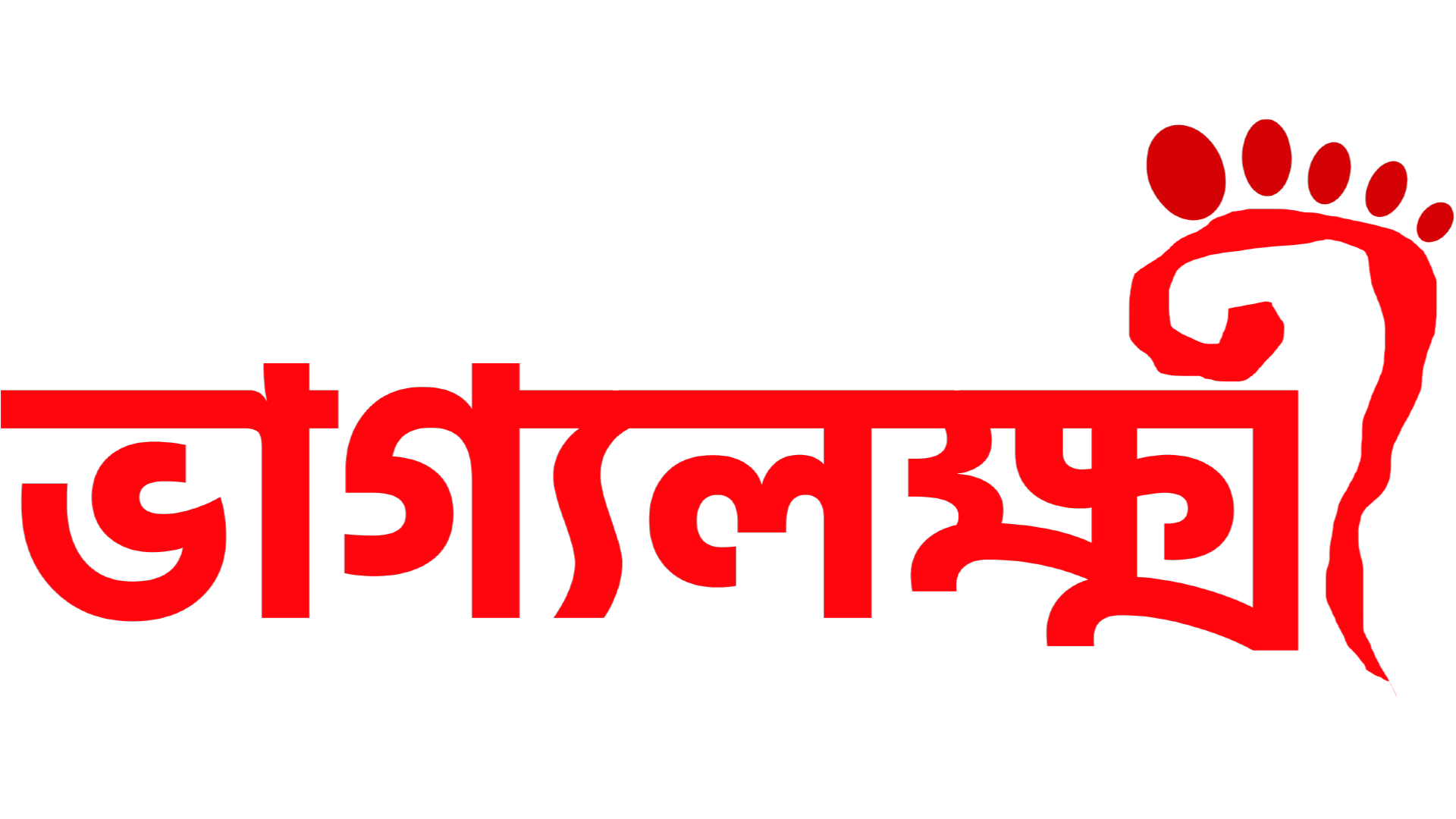 Bhaggyolokkhi_TITLE