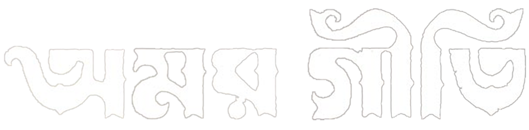 ag
