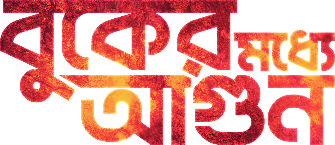 logo_bma