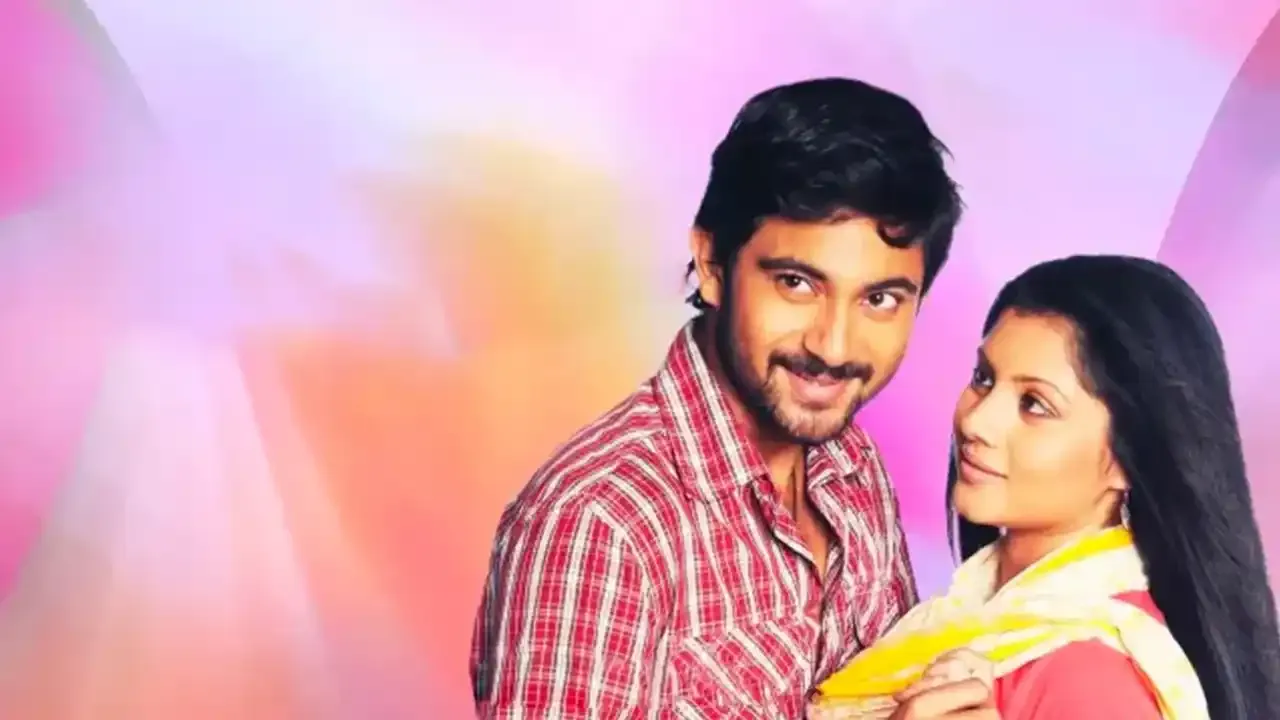 Prem Amaar