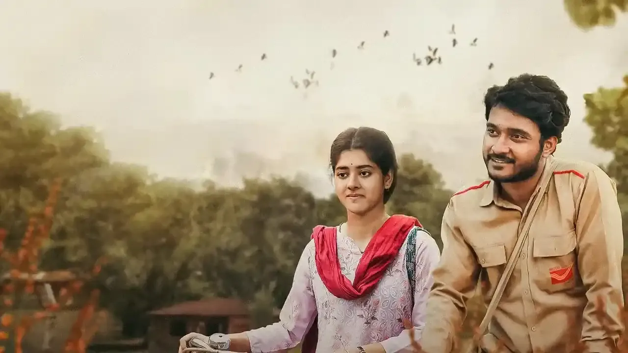 Postmaster (Hindi)