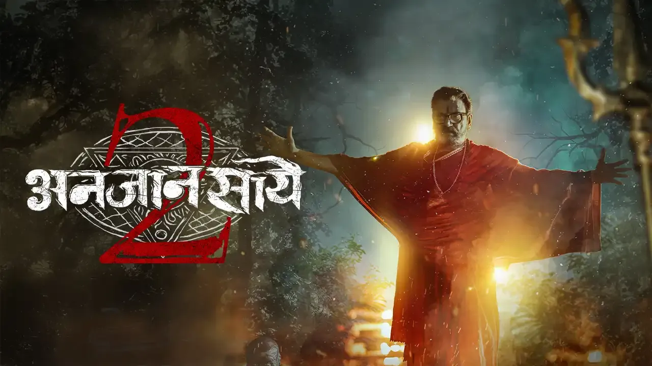 Anjaan Saaye (Hindi)