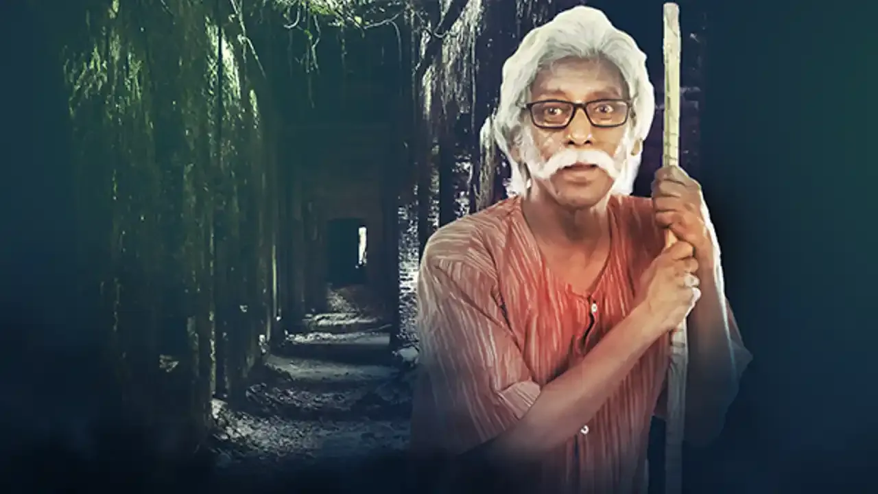 Rajbarir Ondore