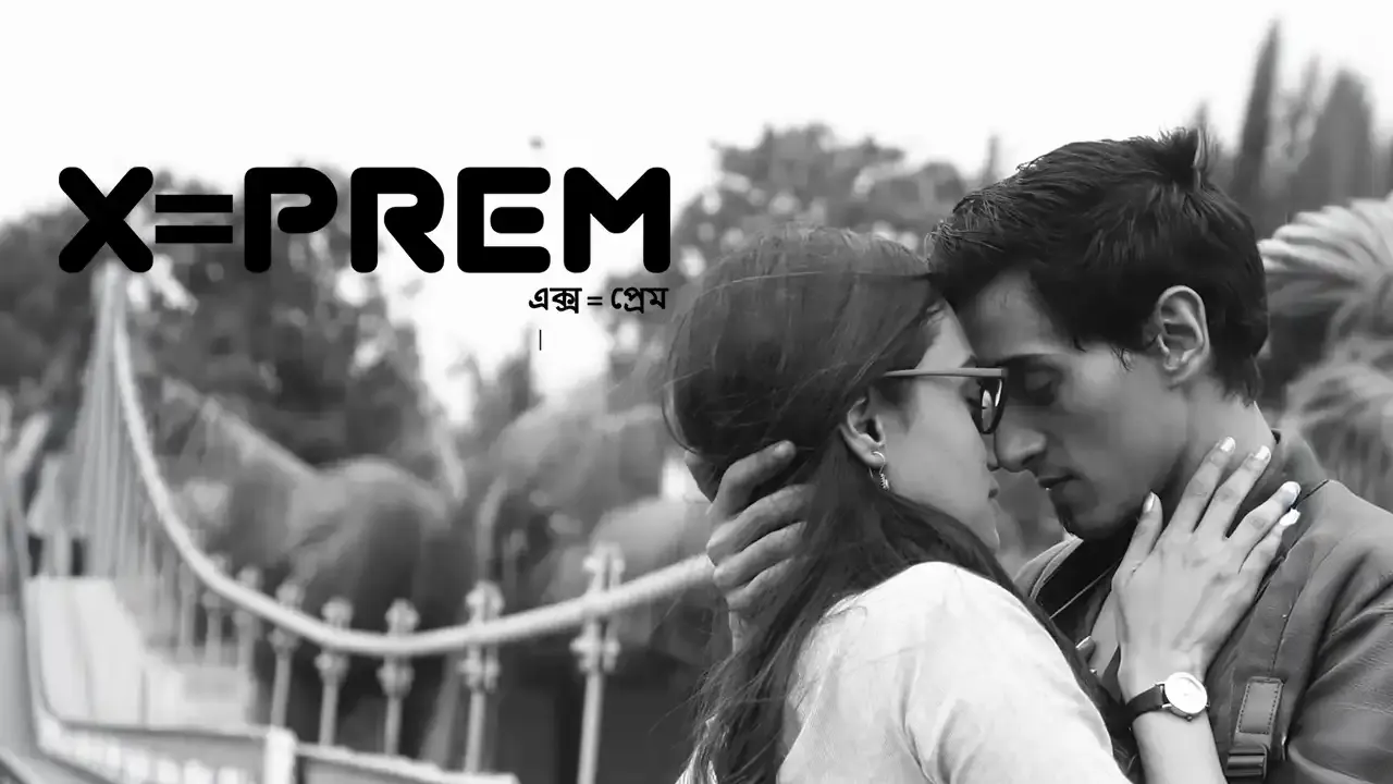X=Prem