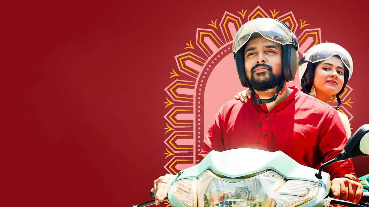 Pujo'r Pleasant Surprise