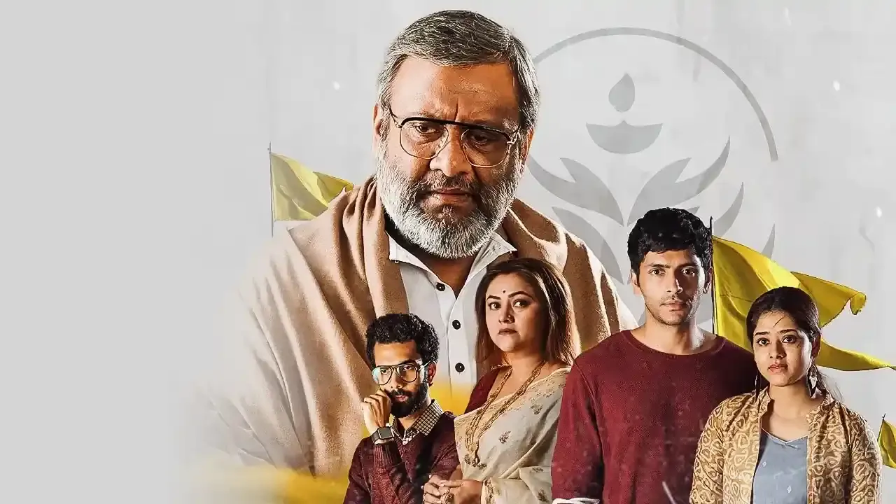 Rajneeti (Hindi)