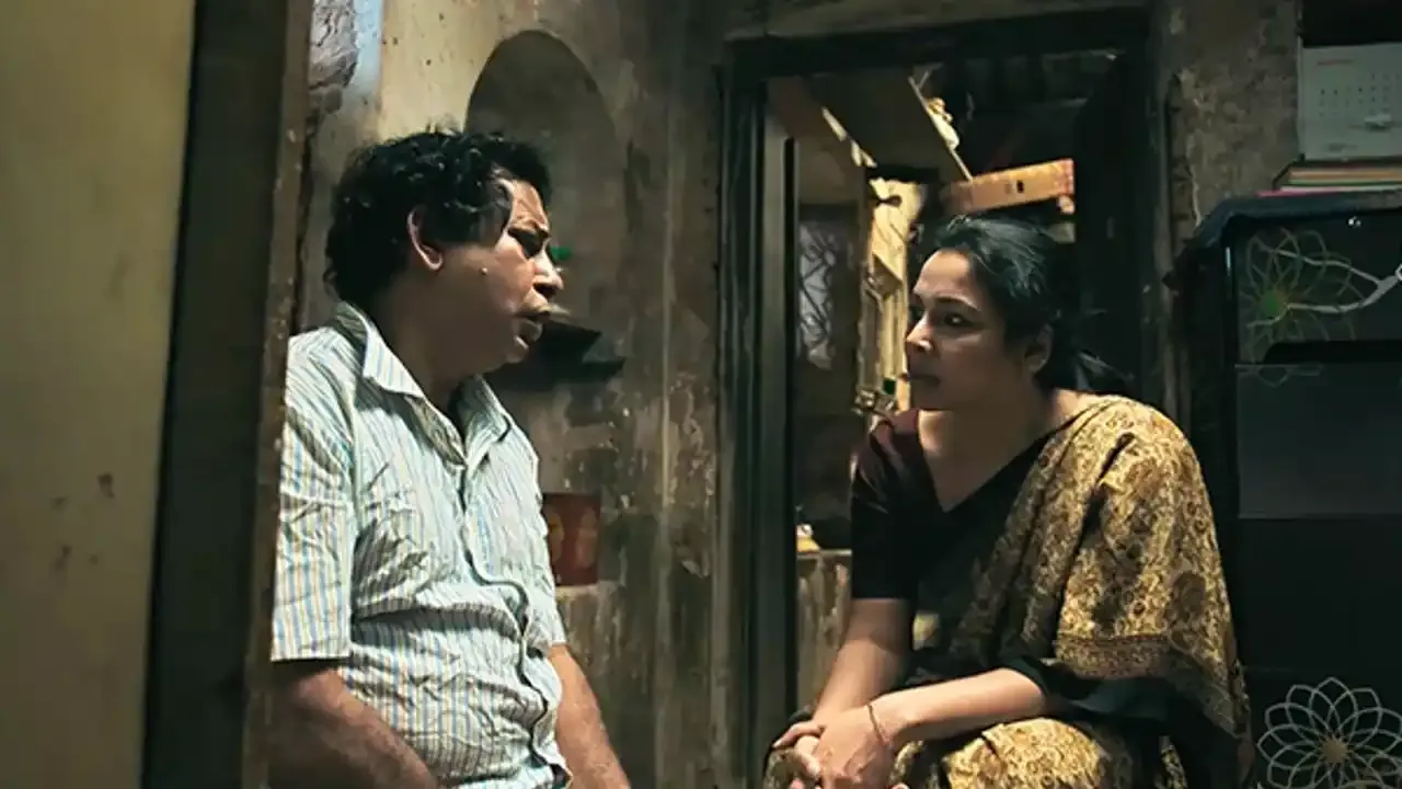 Chaos (Hindi)