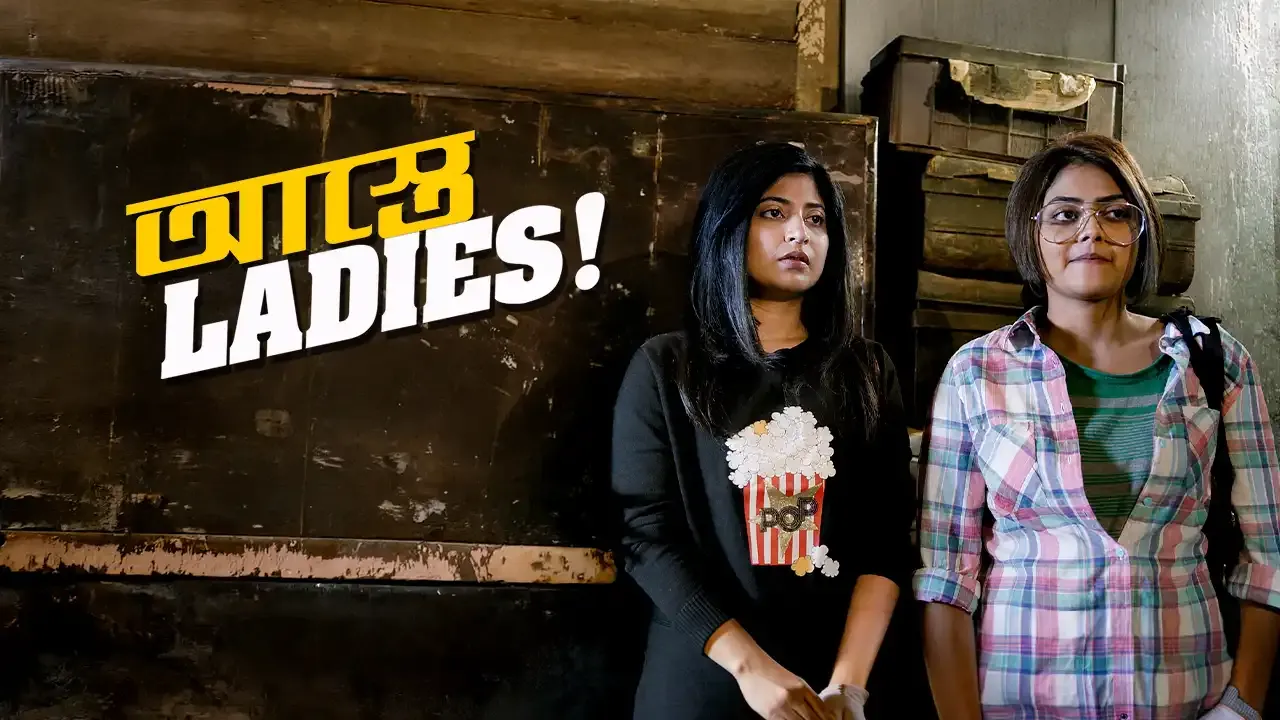 Astey Ladies