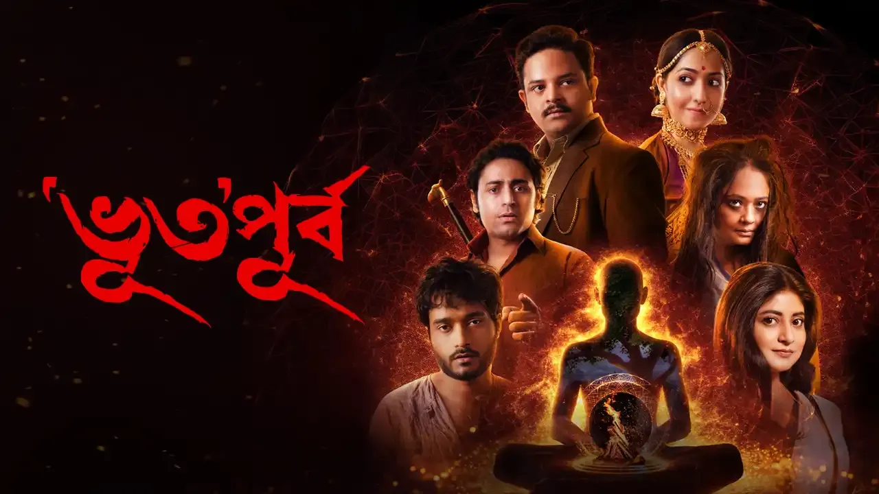 Bhuto Purbo
