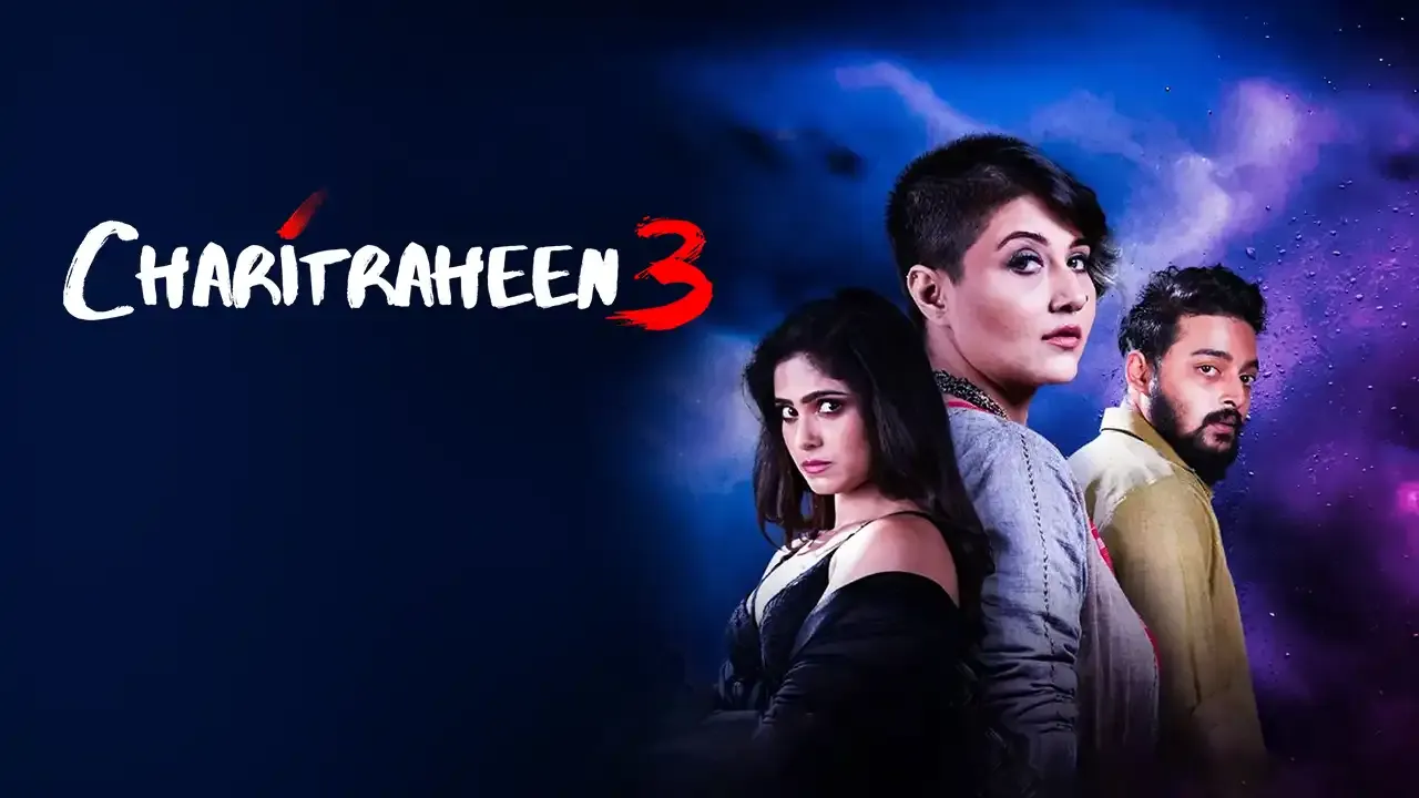 Charitraheen (Hindi)