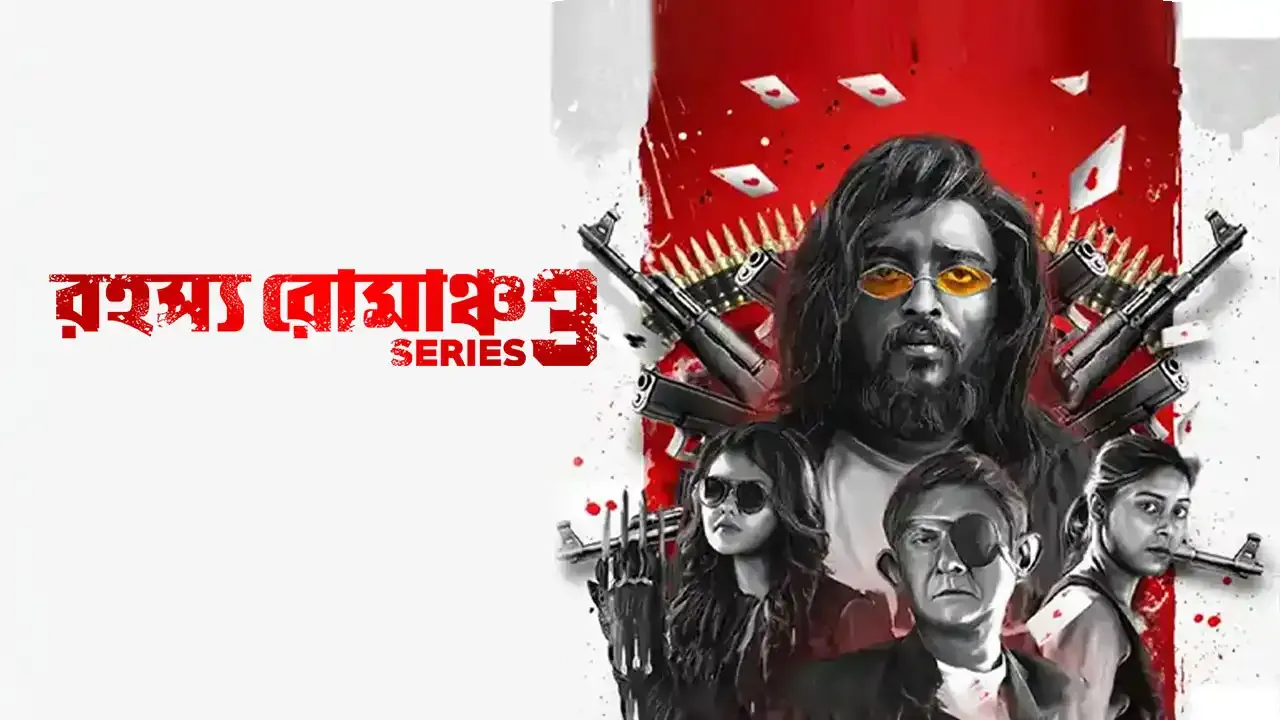 Rahasya Romancha Series