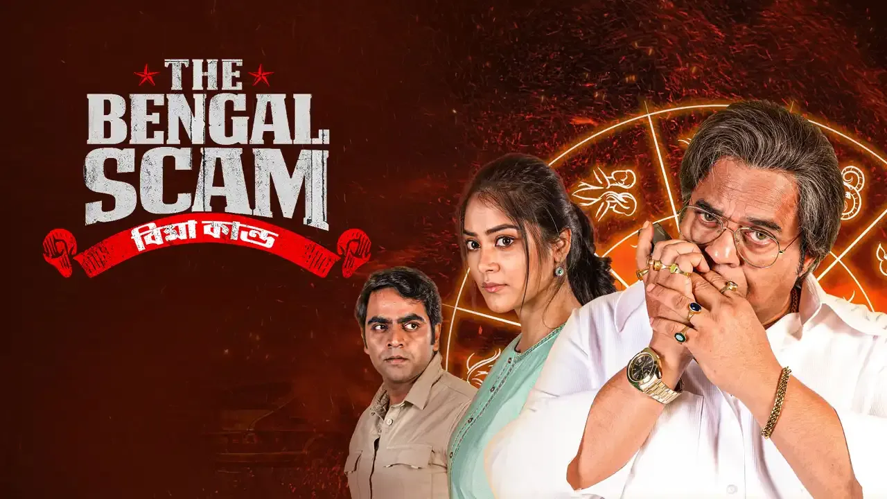 The Bengal Scam: Bima Kando