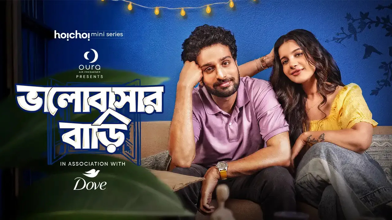 Bhalobashar Bari (2025) S01 Bengali WEB-DL – 720P | 1080P – Download & Watch Online