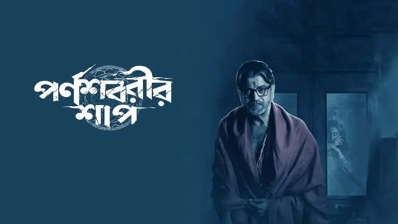 Parnashavarir Shaap