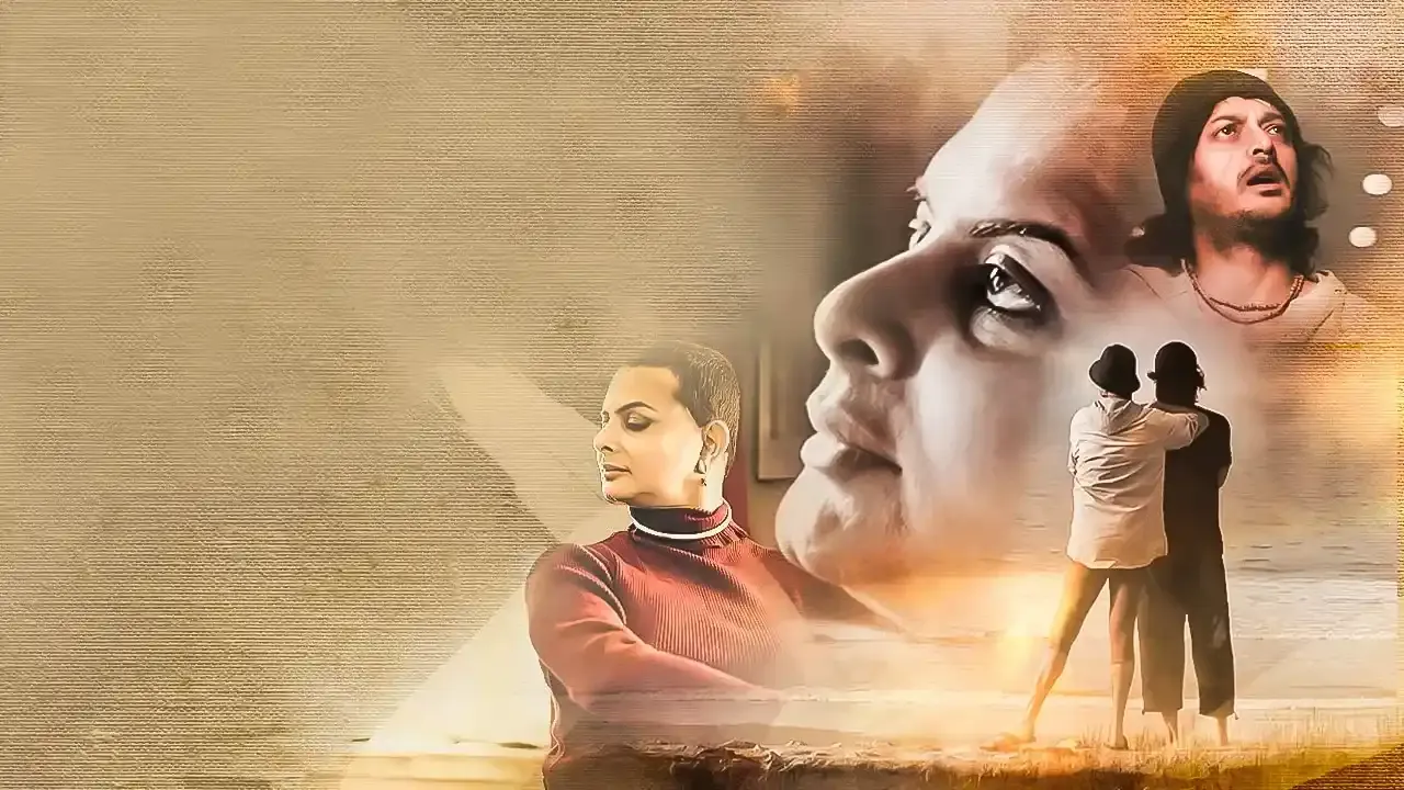 চিত্রাঙ্গদা- দ্য ক্রাউনিং উইশ