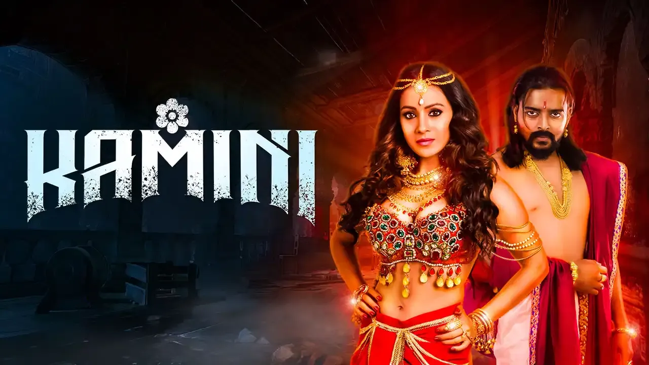 Kamini