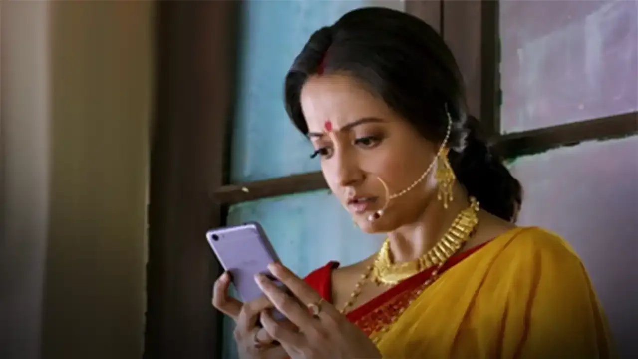 You Have One New Message - Hindi