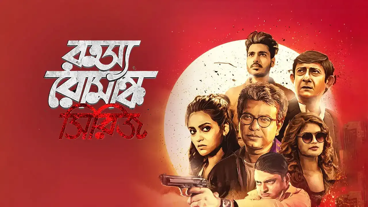 Rahasya Romancha Series