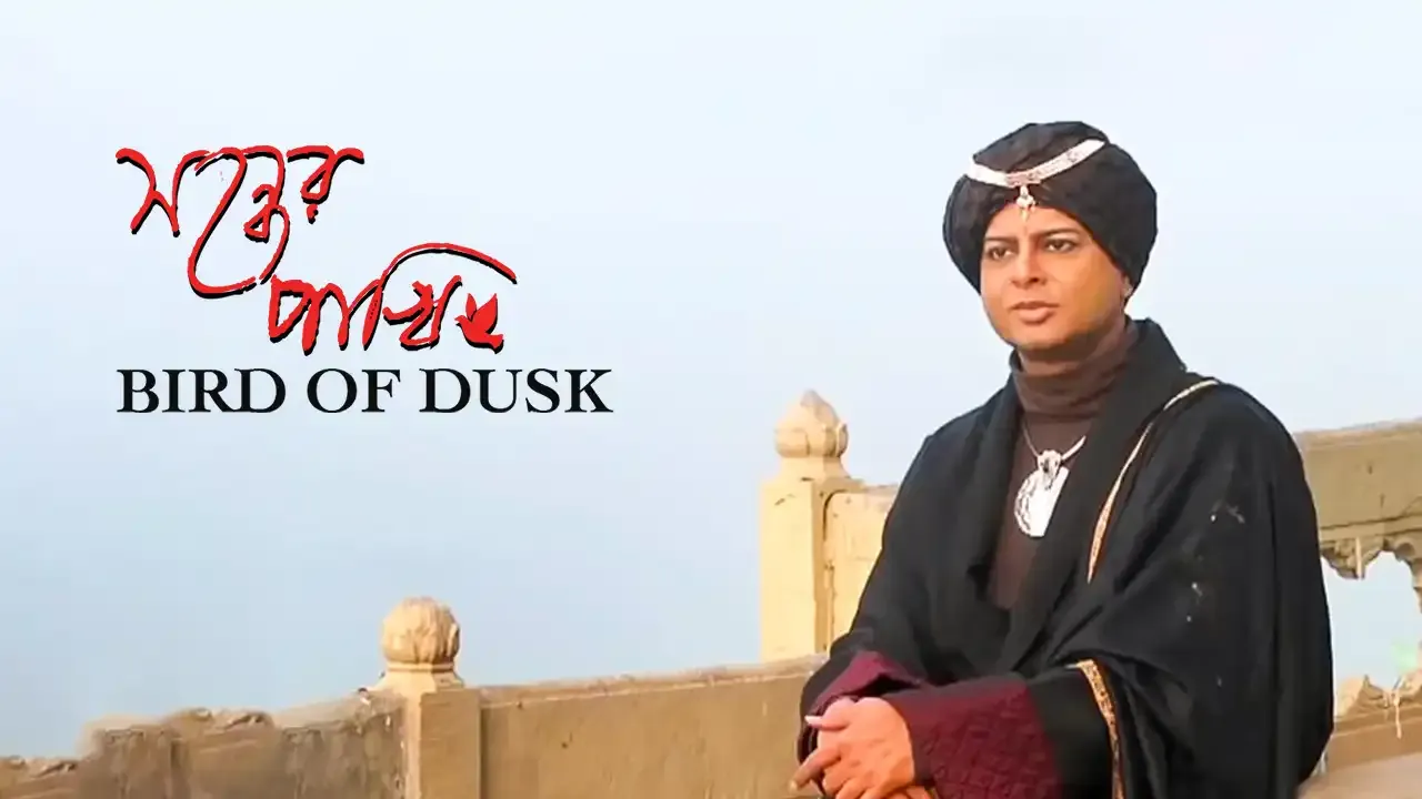 Bird of Dusk