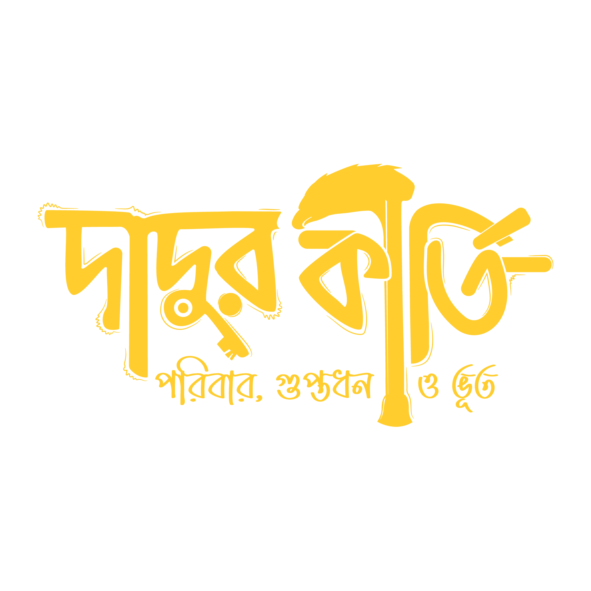 DADU
