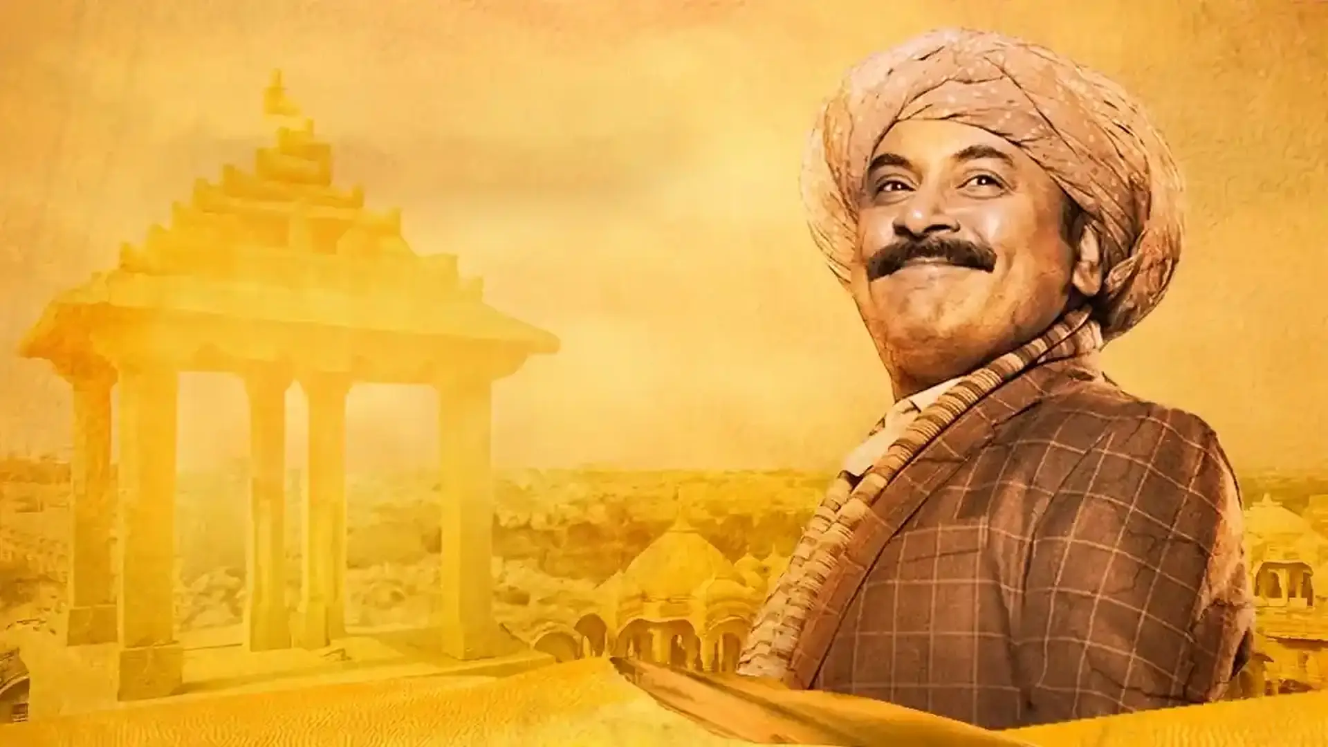 The Eken: Ruddhaswas Rajasthan