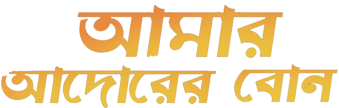 aab