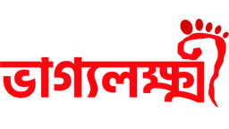 Bhaggyolokkhi