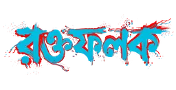 Roktofolok