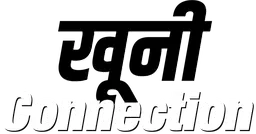 Khooni Connection (Hindi)