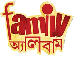 ফ্যামিলি অ্যালবাম