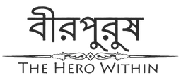 Birpurush - The Hero Within