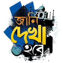 Jaani Dyakha Hawbe