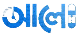 Aalo