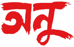 Anu