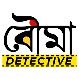 Bouma Detective
