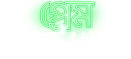 Prem Perfume