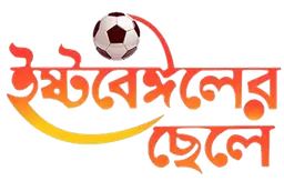East Bengaler Chhele