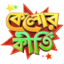 Kelor Kirti