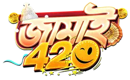 Jamai 420