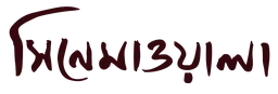 Cinemawala