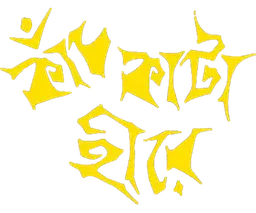 Kanch Kata Hirey