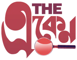 The Eken