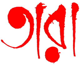 Tara