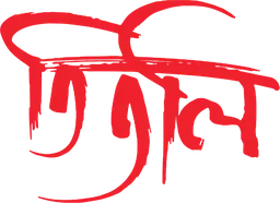 Titli