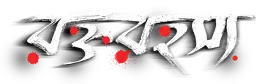 Rawkto Rawhoshyo