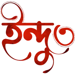Indu_TITLE_s3