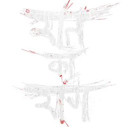 Raat ka Raag (Hindi)