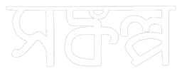 Sankalpa