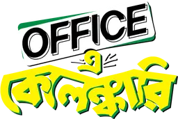 Office e Kelenkari